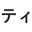 Sencha Tea logo